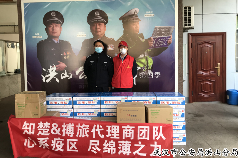 Initiatives conjointes de réponse à la pandémie de Wuhan