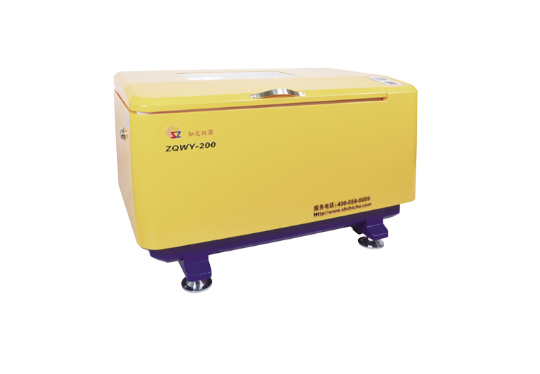 Incubateur horizontal Shaker ZQWY-200 (263L)