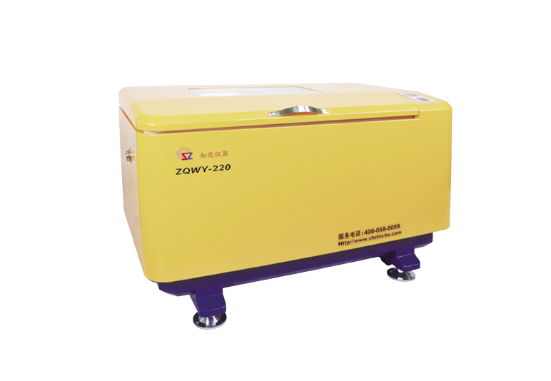 Incubateur horizontal Shaker ZQWY-220 (466L)