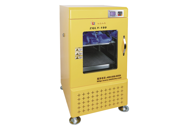 ZQLY-180 Shaker Incubateur au sol (213L)