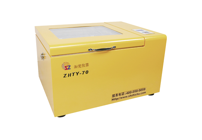 ZHTY-70 incubateur de Benchtop thermostatique Shaker (78L)