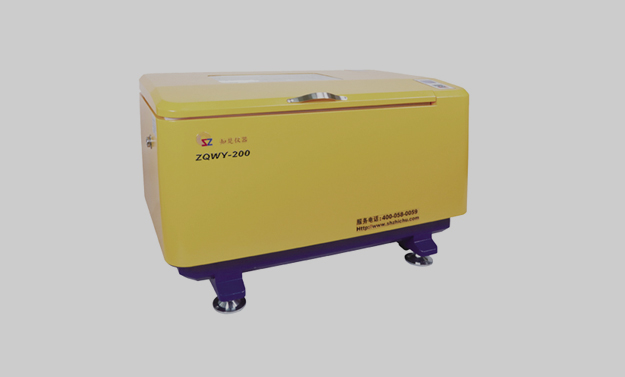 Incubateur horizontal Shaker Utilisations